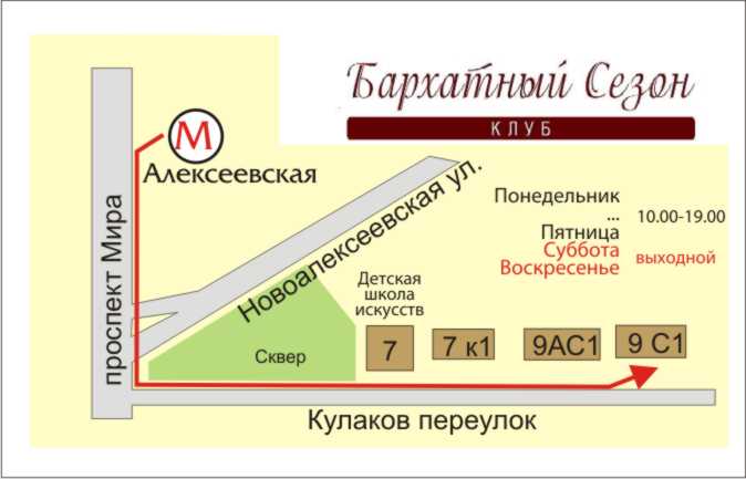 Алексеевка печать фото