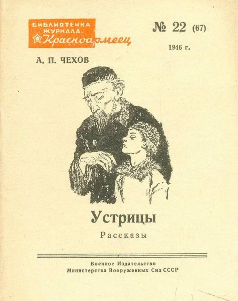 ЭССЕ ПРО БУССЕ, несколько слов про группу и планы